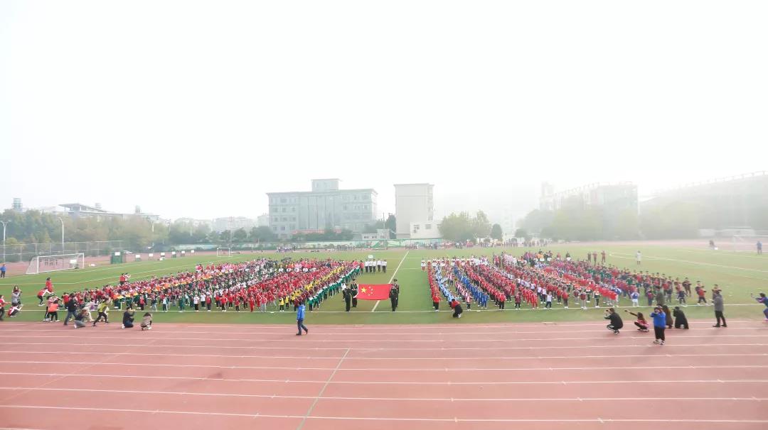 郑东新区2019秋季幼儿体能运动会圆满落幕！